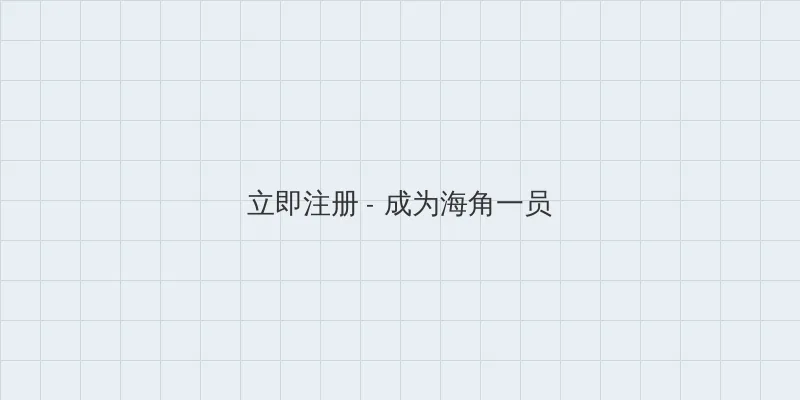 4399国语高清在线观看 用户注册入口